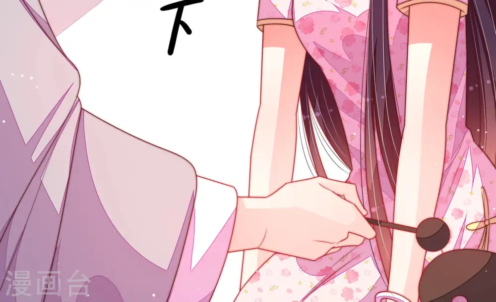 第188话 劝说 第25页