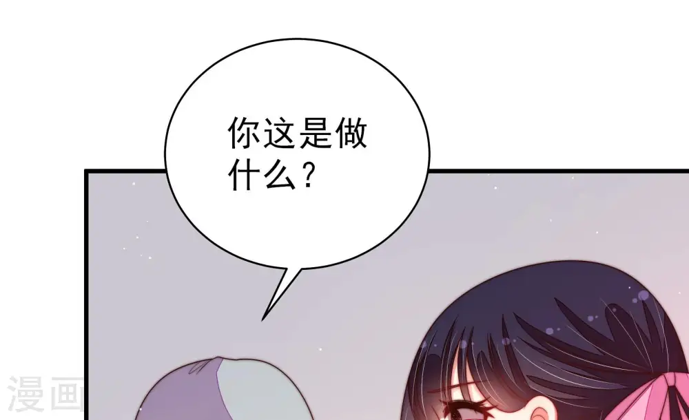 第188话 劝说 第27页