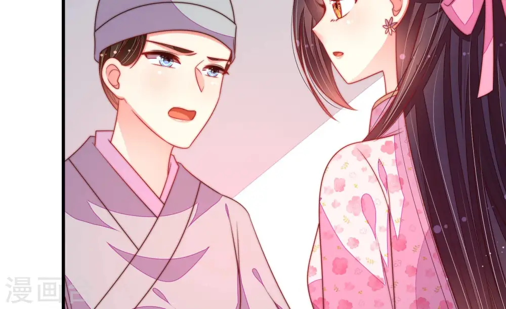 第188话 劝说 第28页