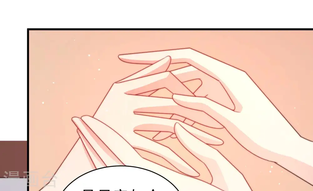 第188话 劝说 第34页