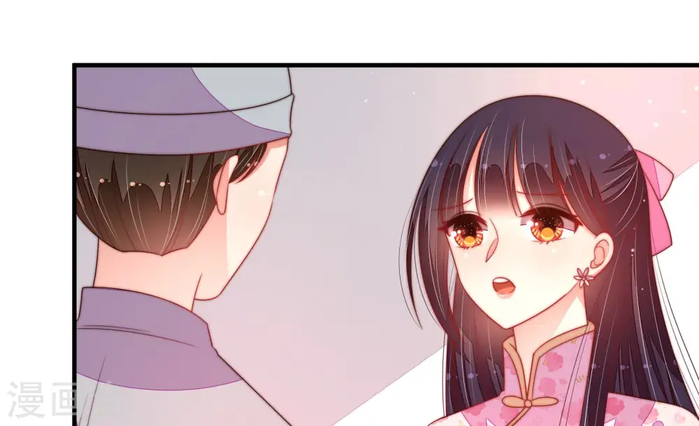 第188话 劝说 第47页