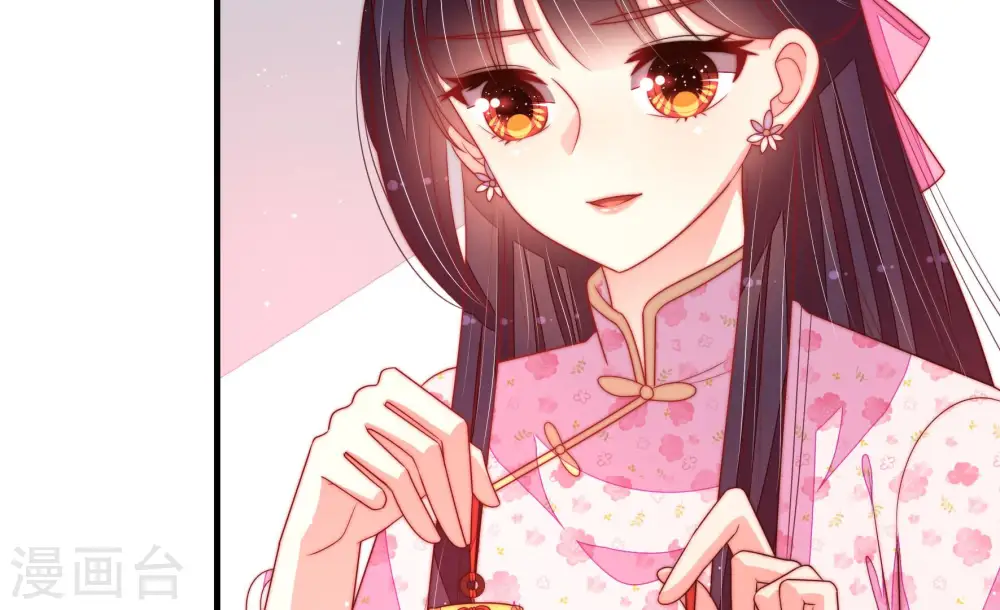第188话 劝说 第52页