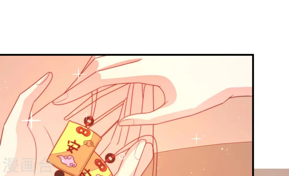 第188话 劝说 第54页