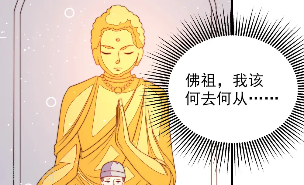 第188话 劝说 第64页
