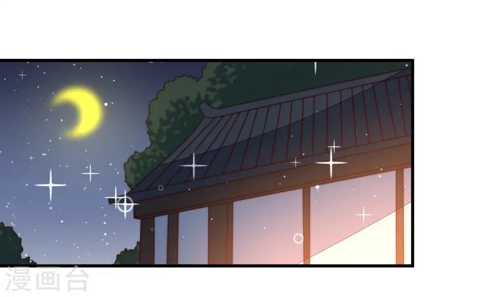 第188话 劝说 第67页