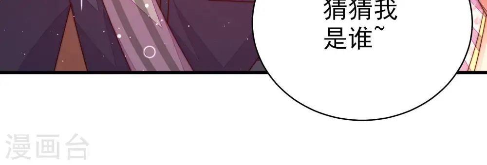 第188话 劝说 第72页