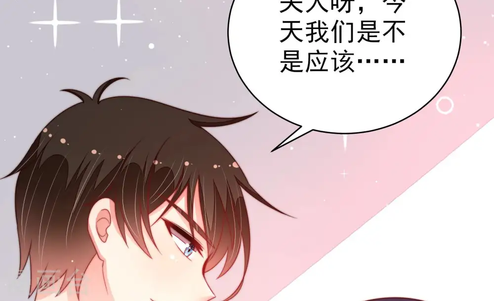 第188话 劝说 第80页
