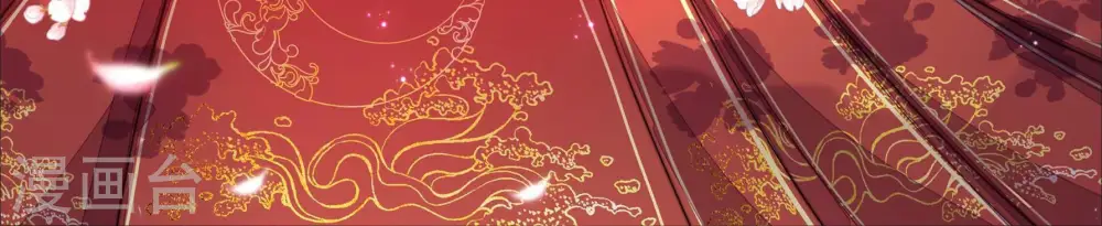 第187话 闻香色变 第3页