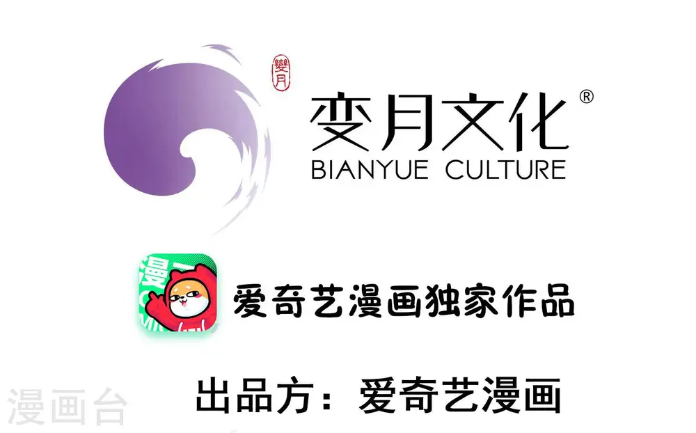 第187话 闻香色变 第4页