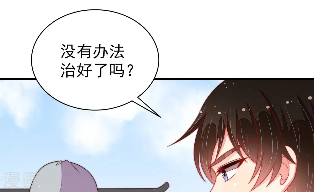 第187话 闻香色变 第12页