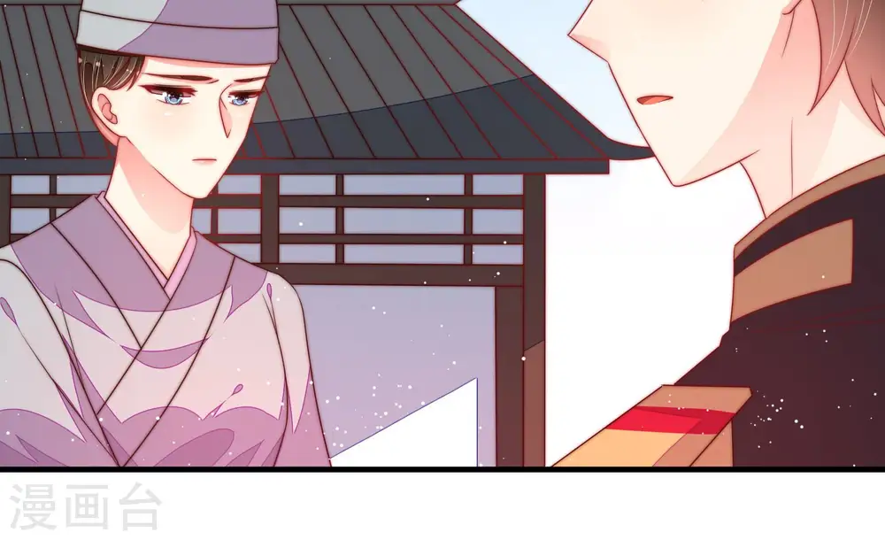 第187话 闻香色变 第13页