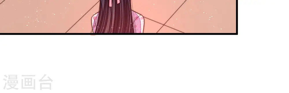 第187话 闻香色变 第34页