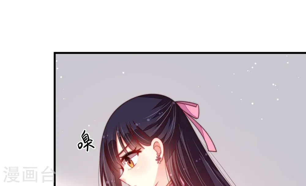 第187话 闻香色变 第43页