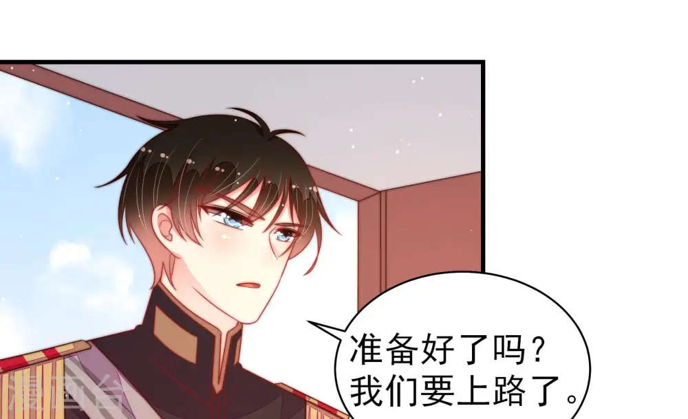 第186话 毒已入骨 第26页