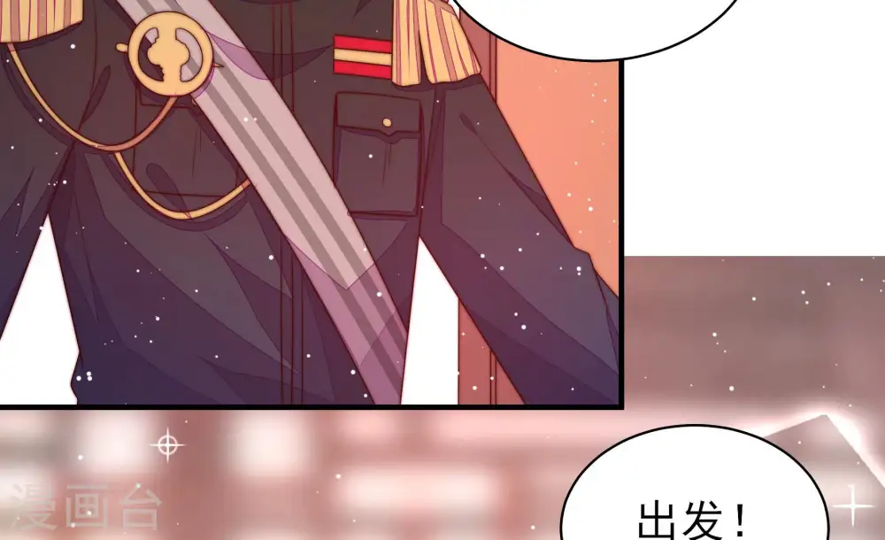 第186话 毒已入骨 第27页