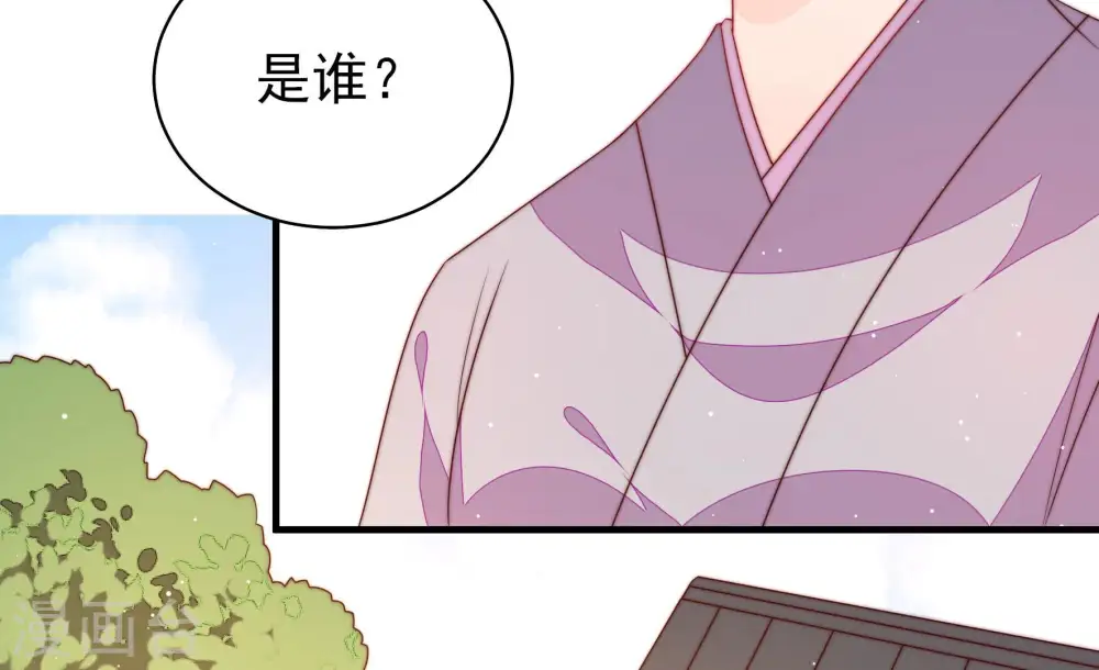 第186话 毒已入骨 第36页