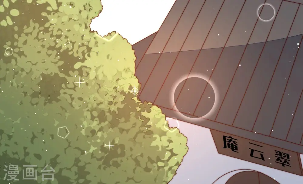第186话 毒已入骨 第37页