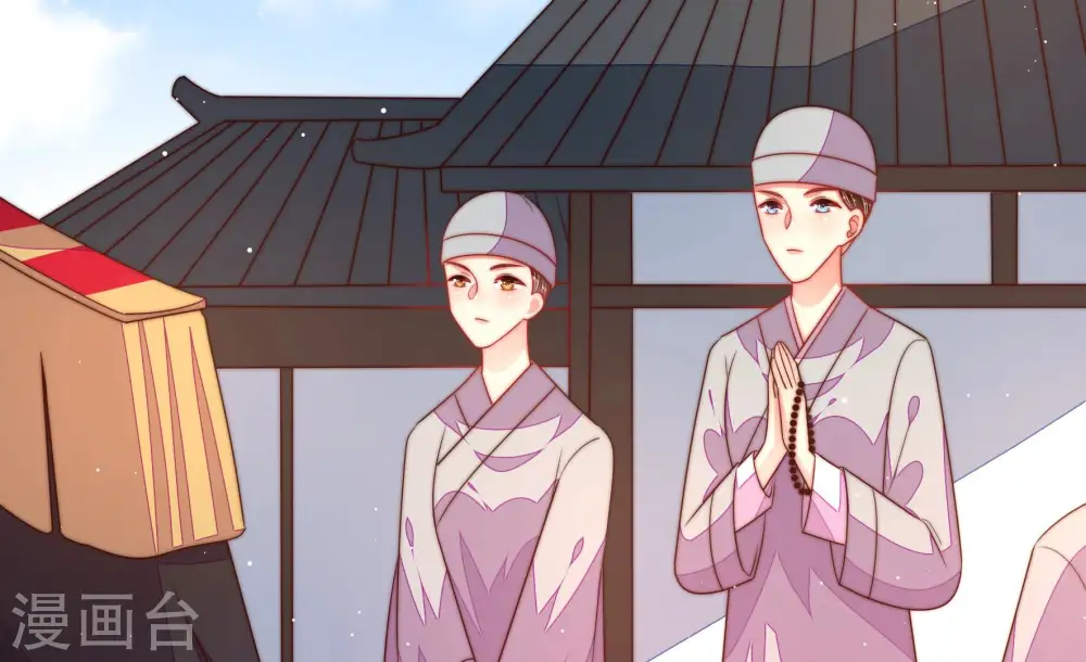 第186话 毒已入骨 第43页