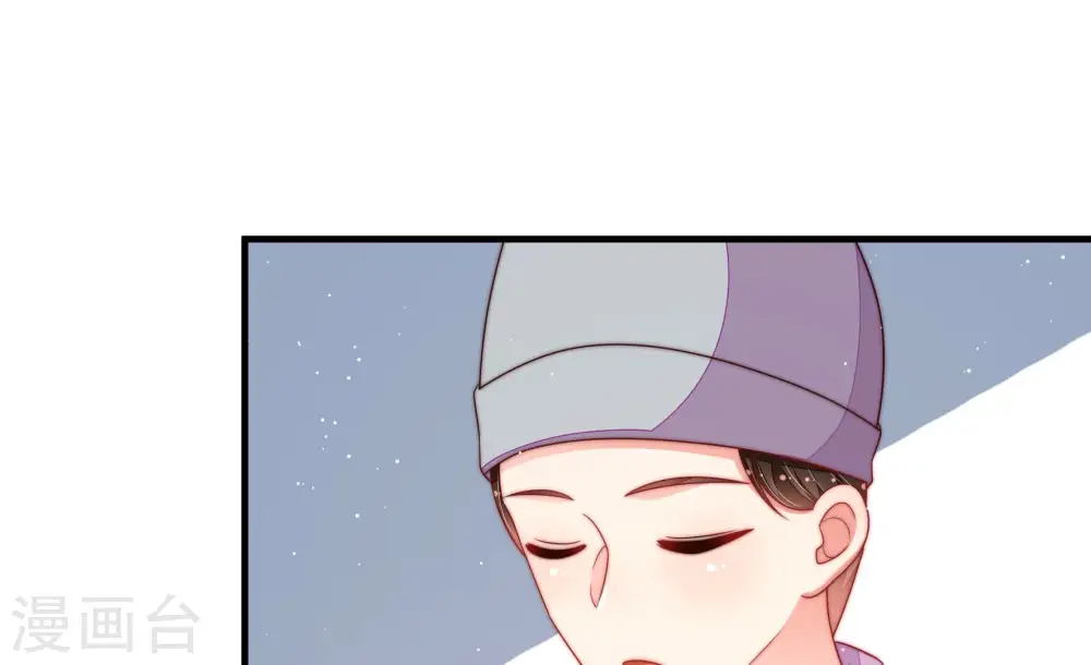 第186话 毒已入骨 第45页