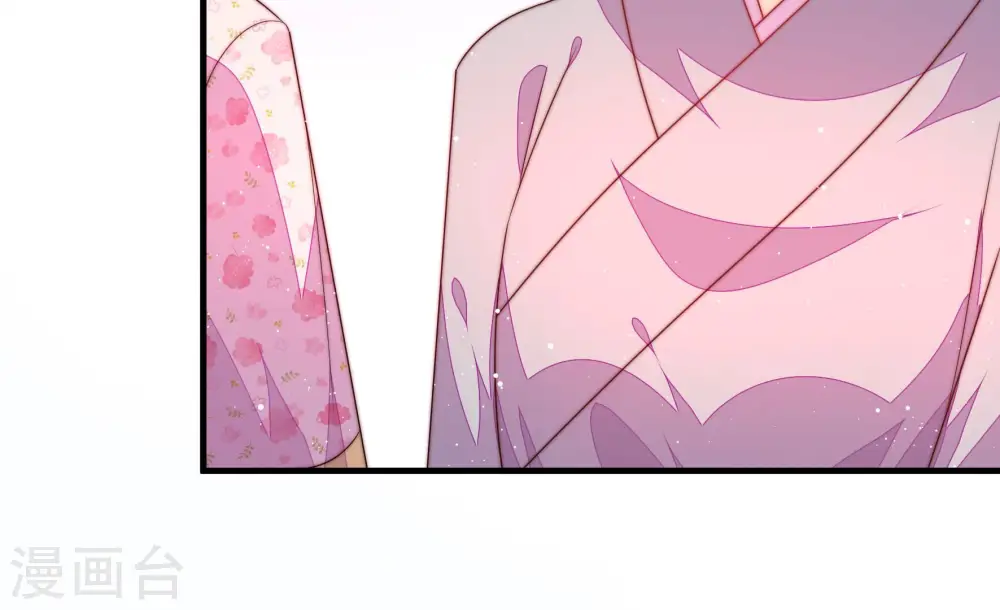 第186话 毒已入骨 第76页