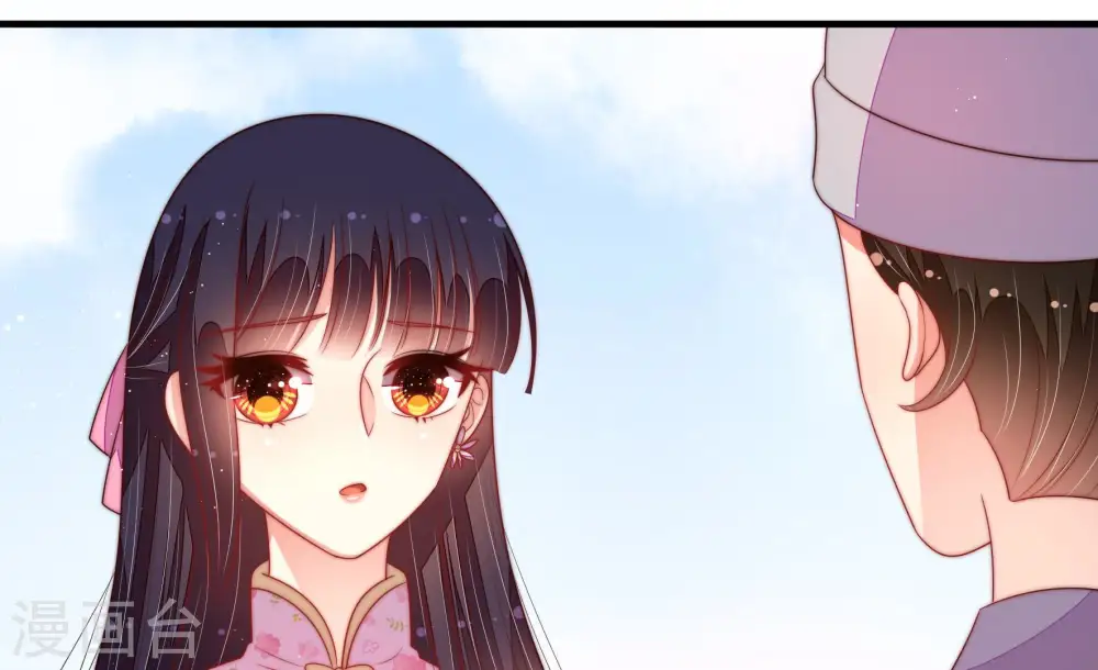 第186话 毒已入骨 第77页