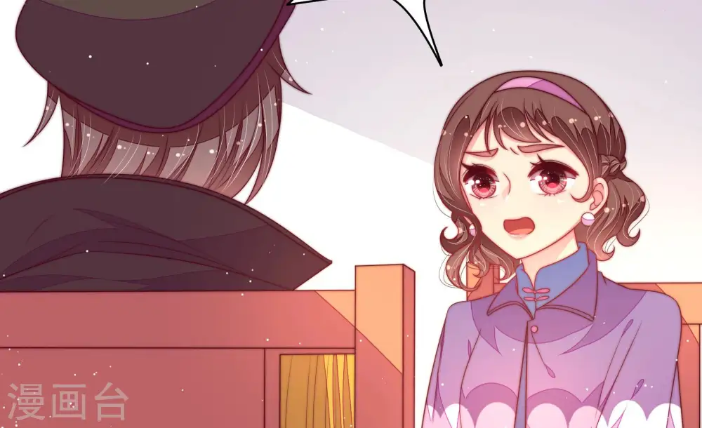 第185话 楚南风的心思 第8页
