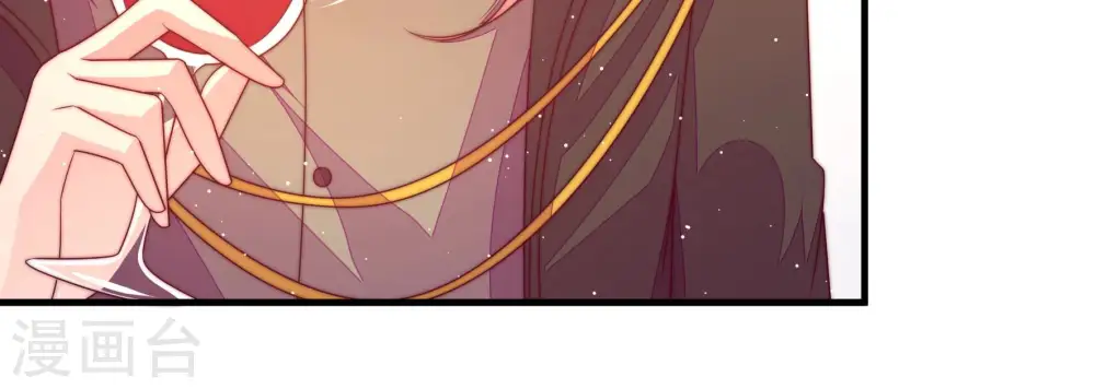 第185话 楚南风的心思 第11页
