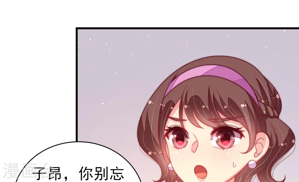 第185话 楚南风的心思 第12页