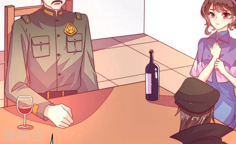 第185话 楚南风的心思 第15页