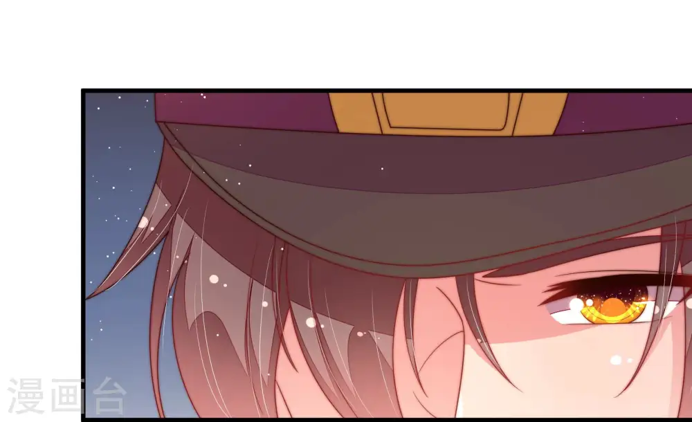 第185话 楚南风的心思 第17页