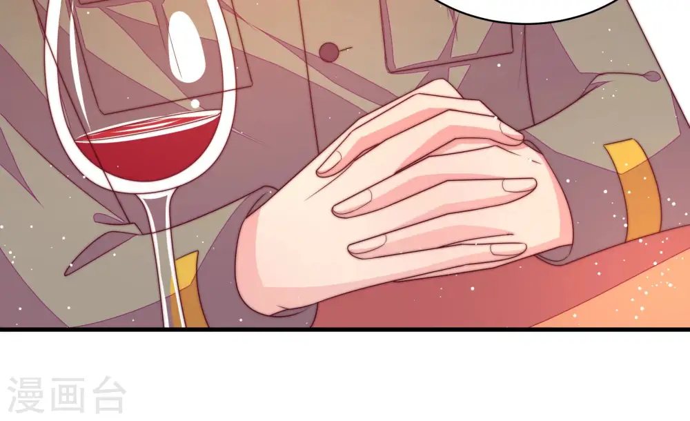 第185话 楚南风的心思 第21页