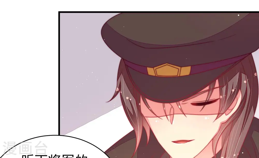 第185话 楚南风的心思 第22页