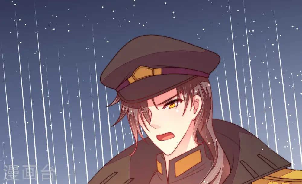 第185话 楚南风的心思 第24页