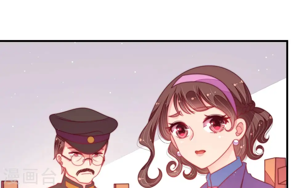第185话 楚南风的心思 第28页