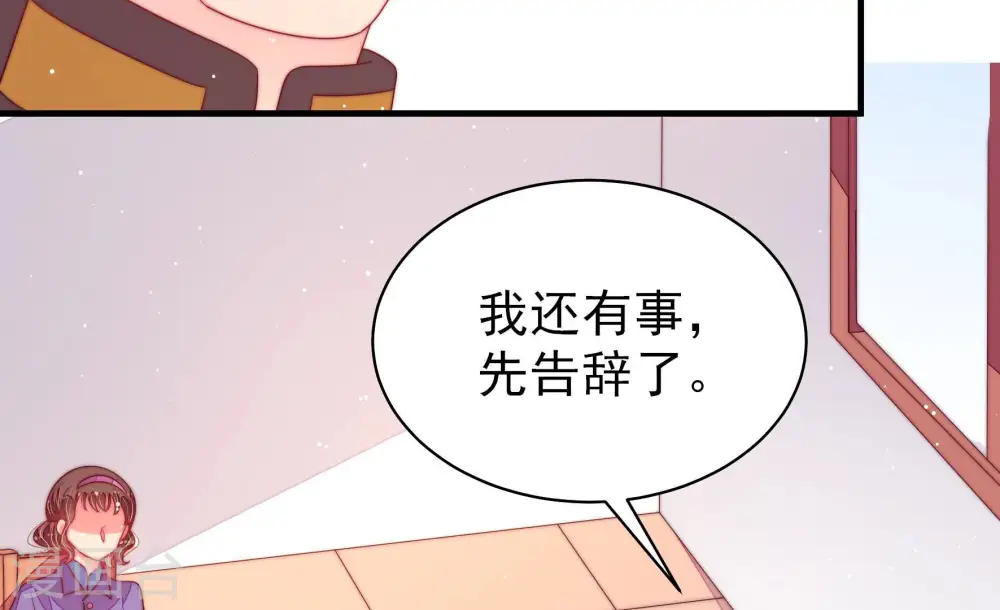 第185话 楚南风的心思 第35页