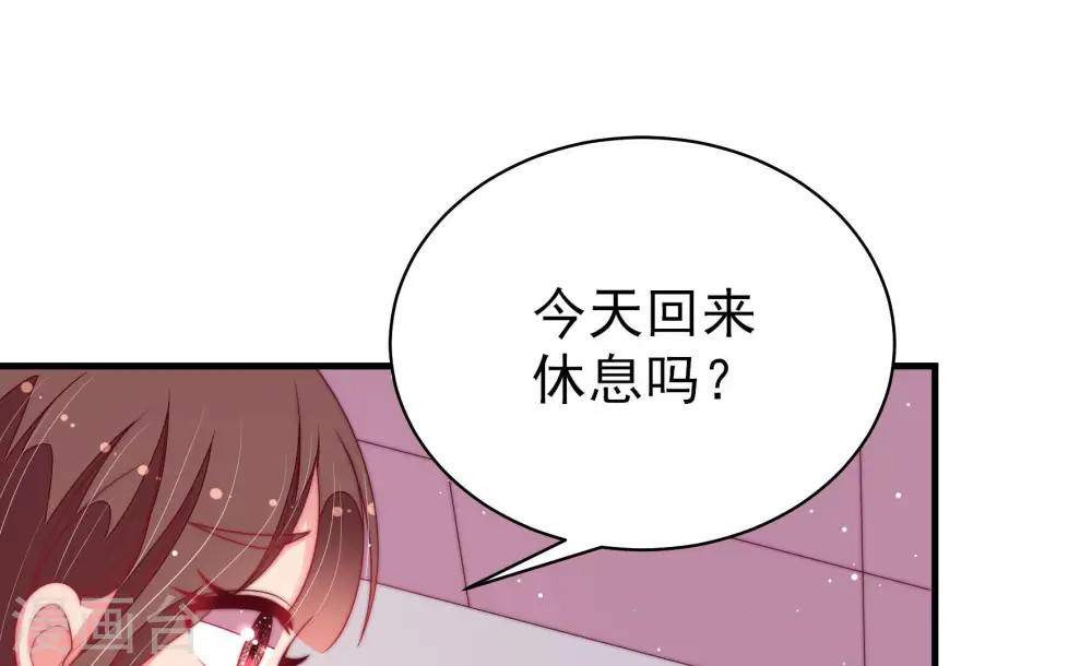 第185话 楚南风的心思 第38页
