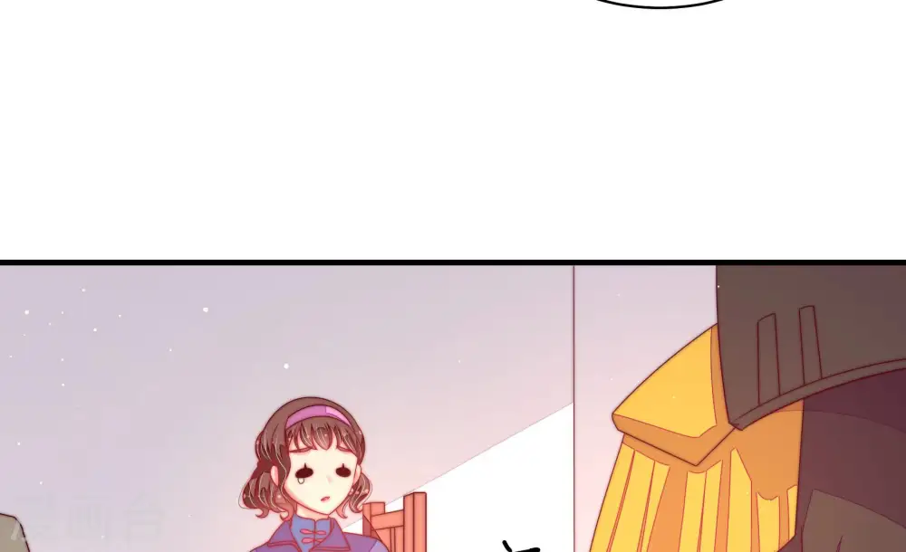 第185话 楚南风的心思 第41页