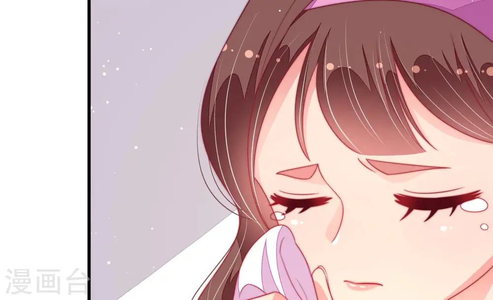 第185话 楚南风的心思 第43页