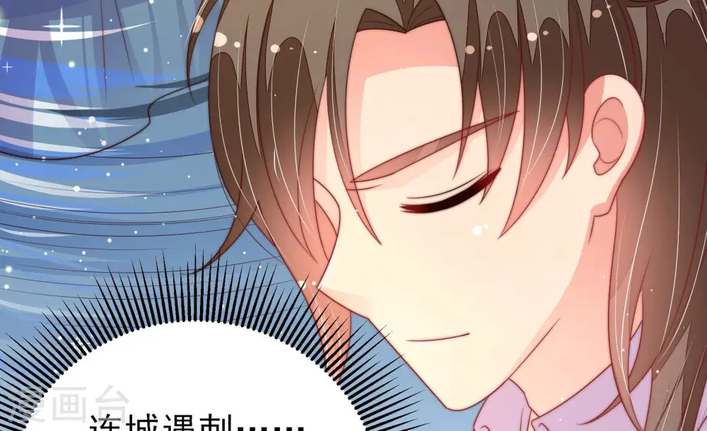 第185话 楚南风的心思 第51页