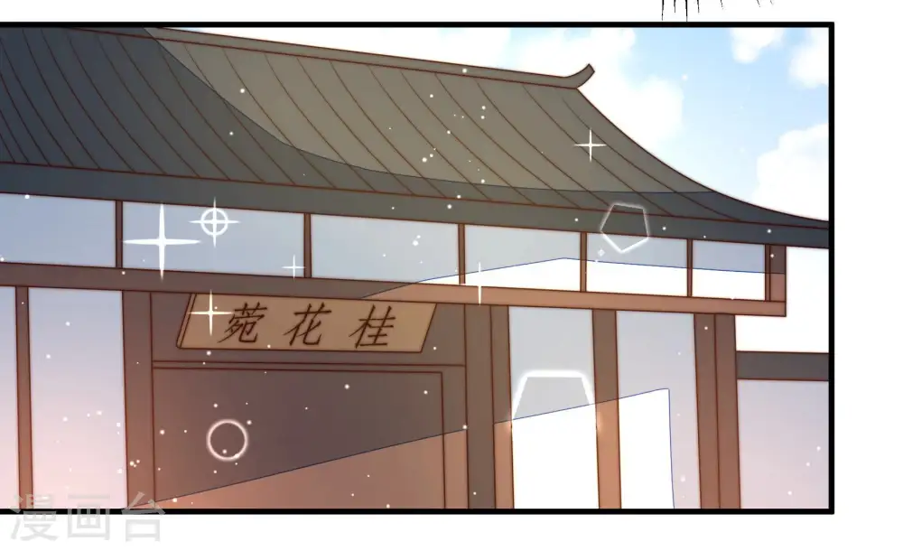 第185话 楚南风的心思 第56页