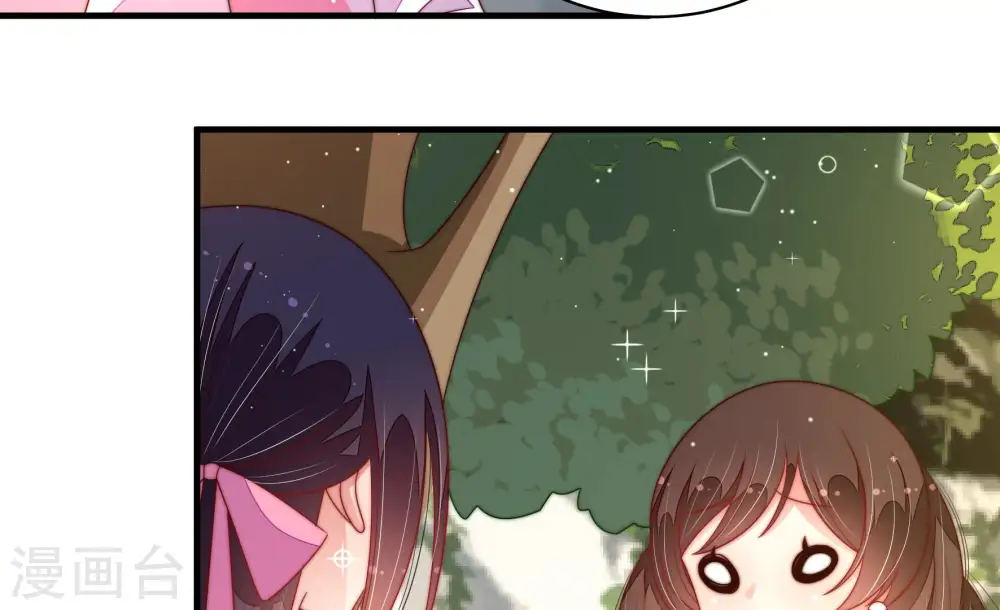 第185话 楚南风的心思 第68页