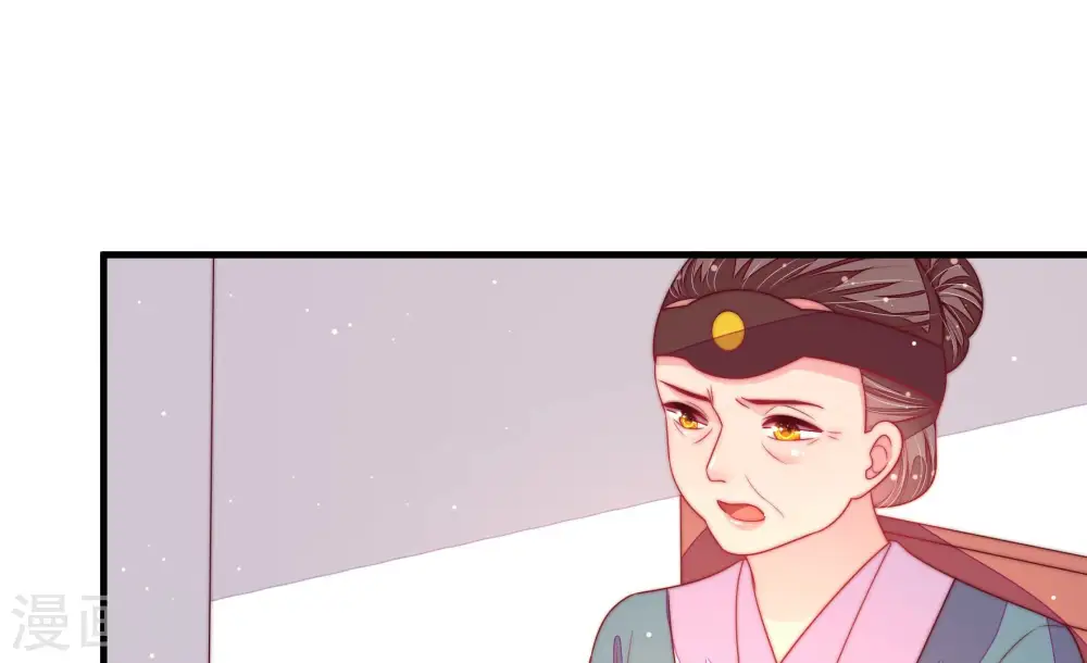 第184话 僵硬的关系 第14页