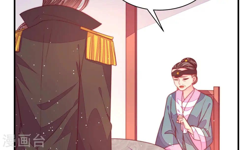 第184话 僵硬的关系 第21页