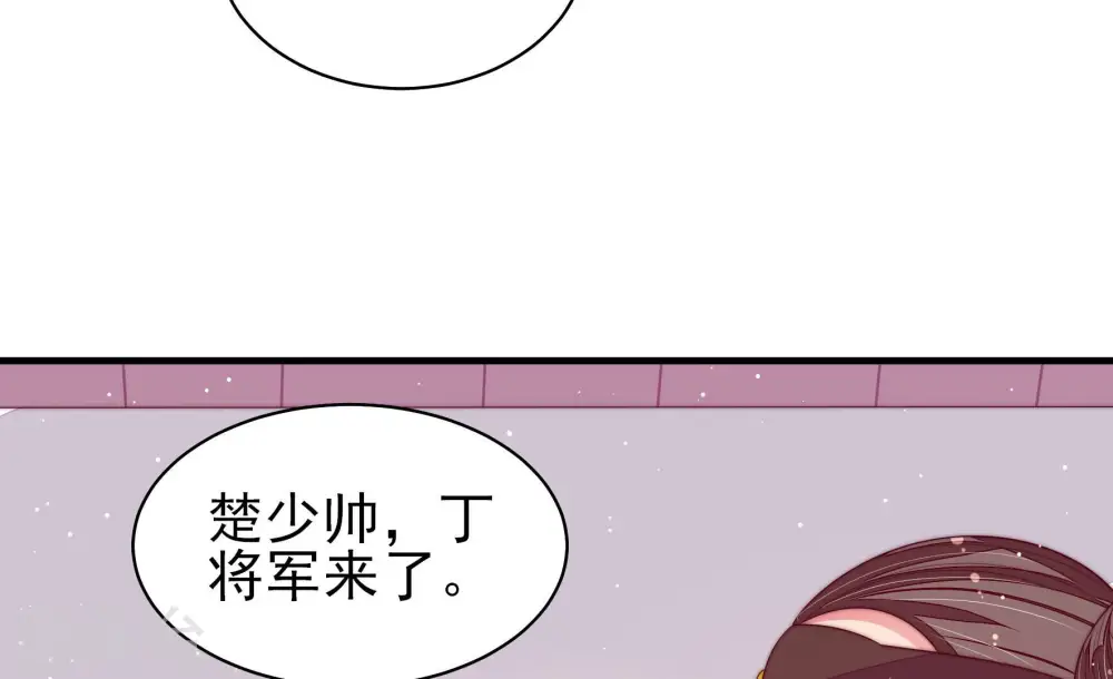 第184话 僵硬的关系 第28页