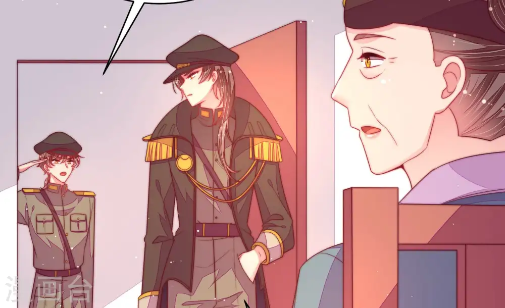 第184话 僵硬的关系 第29页