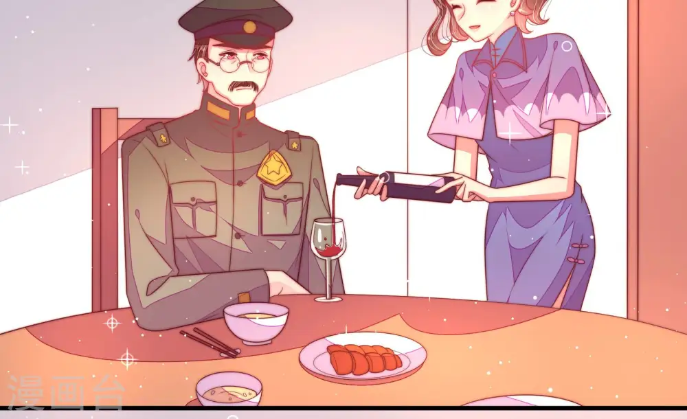 第184话 僵硬的关系 第39页