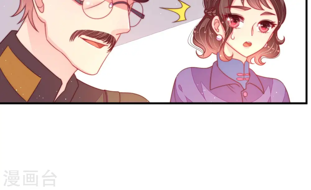 第184话 僵硬的关系 第62页