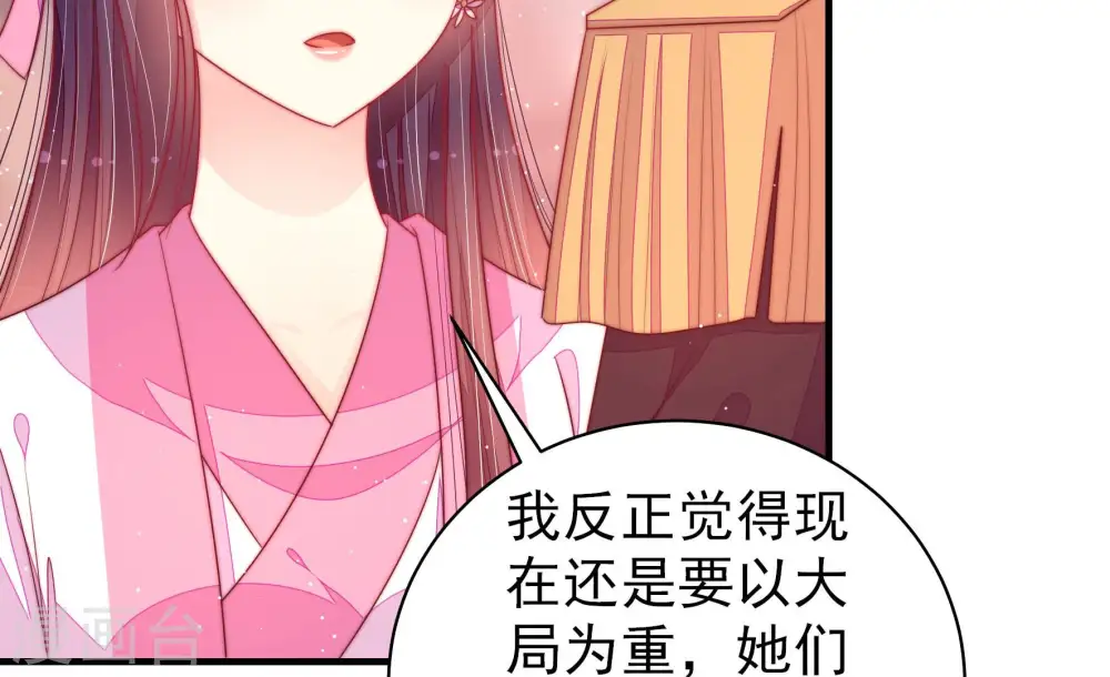 第183话 审讯 第9页