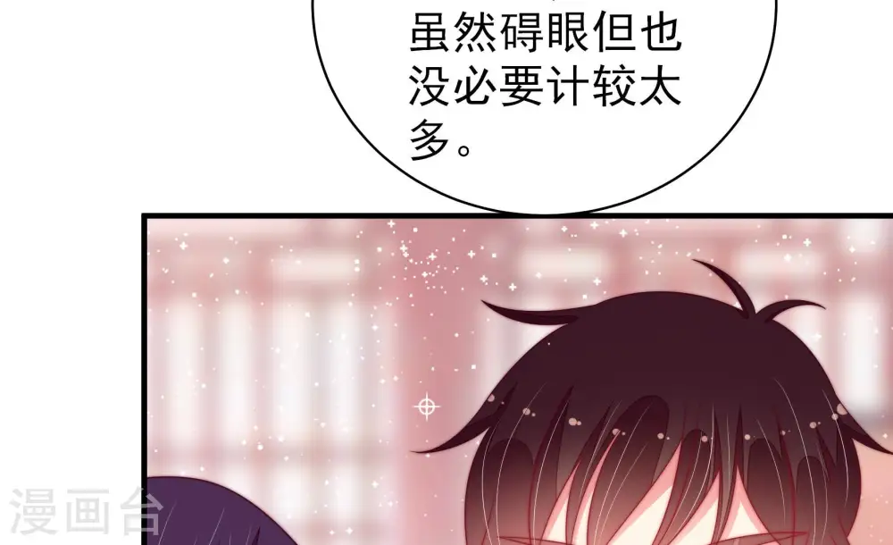 第183话 审讯 第10页