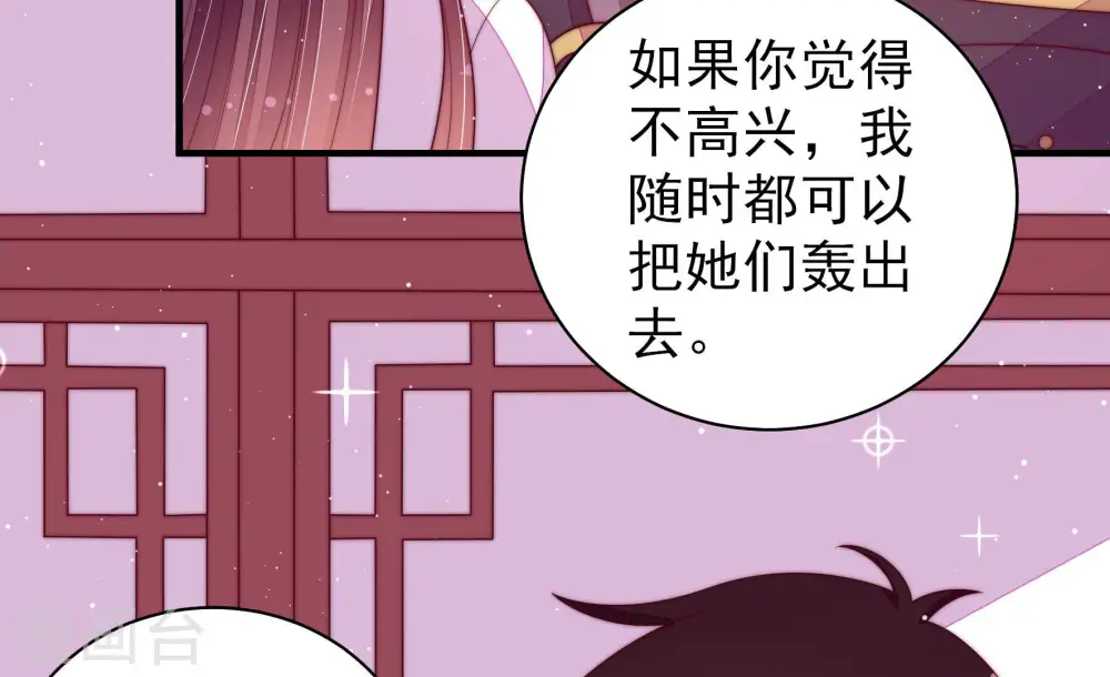 第183话 审讯 第12页